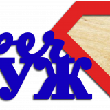 Фоторамка "Супер муж"
